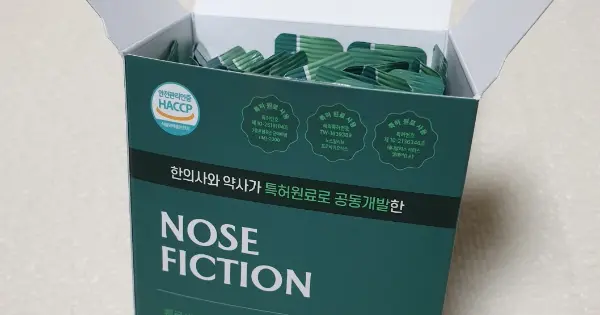 만성 비염 치료 노즈픽션 2