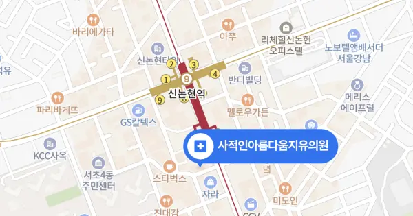 젠틀맥스 프로 후기 2 지유의원