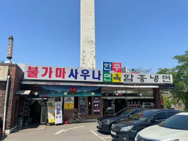 한강러닝코스잠수교노들섬_022