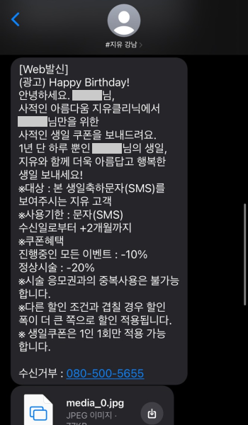 젠틀 맥스 프로 가격 할인