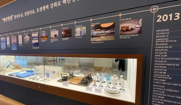 갑상선 석회화 강북삼성병원 내분비내과1