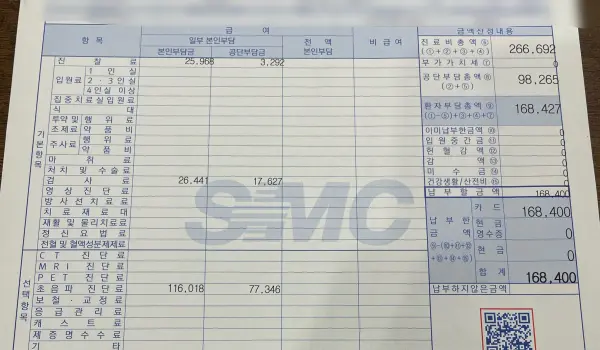 갑상선 석회화 조직검사 비용