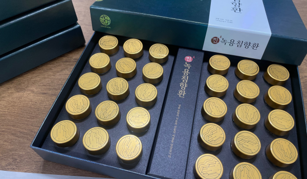 녹용 침향환 후기2