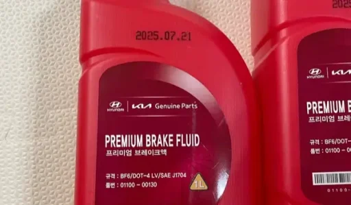 공임나라 가성비 오일교체 쏘렌토 하이브리드 10만km 정비 미션오일 브레이크오일 4 쏘렌토 하이브리드 브레이크오일 구매