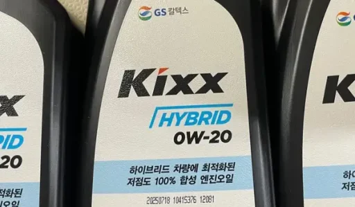 공임나라 가성비 오일교체 쏘렌토 하이브리드 10만km 정비 미션오일 브레이크오일 5 쏘렌토 하이브리드 엔진오일 구매