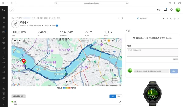가민 GPX 파일 완전정복| 여행 러너를 위한 가민 워치 활용 가이드| 가민 포러너 265 2 GPX 파일 만들기