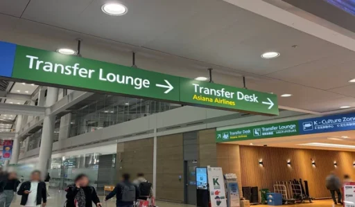 인천공항 nap zone4