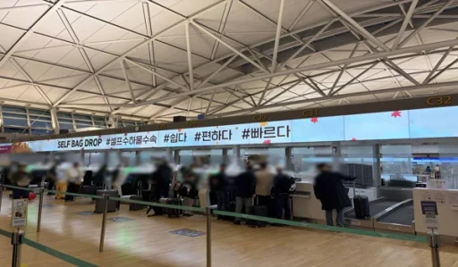 인천공항 아시아나 셀프 드랍백