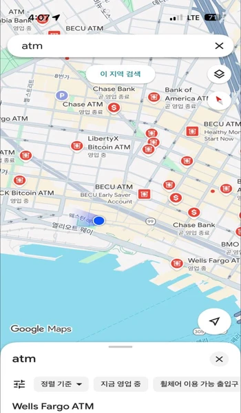 미국 구글맵에서 ATM 검색 화면