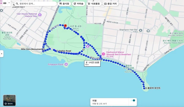 캐나다 러닝 코스 비콘힐 파크