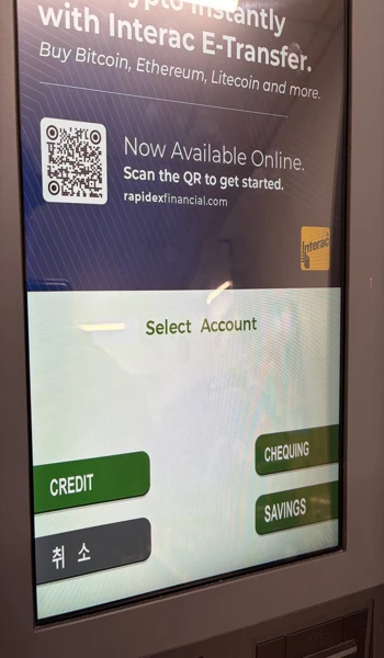 Checking 계좌 선택 화면